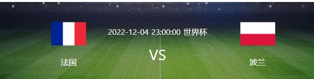 “尤其在每年这个时候，我特别想强调的是俱乐部基金会所做的工作。